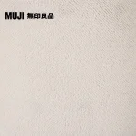 【MUJI 無印良品】保暖多用途靠枕/迷你 (Copy) - Image 4
