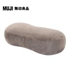 【MUJI 無印良品】保暖多用途靠枕/迷你